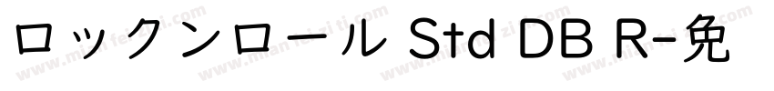 ロックンロール Std DB R字体转换